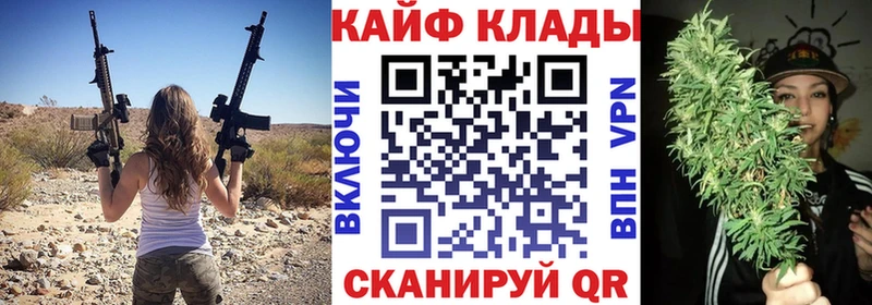 Купить закладку ГАШИШ  Alpha-PVP  Мефедрон  АМФ  КОКАИН  Руза