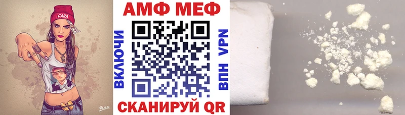 АМФЕТАМИН Розовый  Купить  Руза 