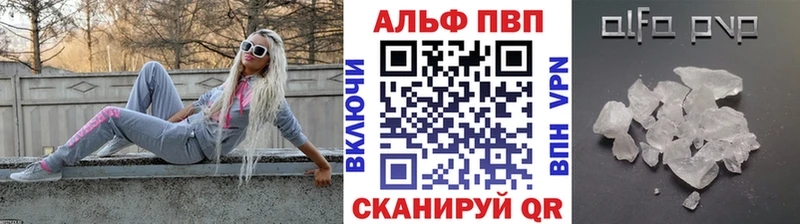 А ПВП VHQ  Купить закладки  Руза 