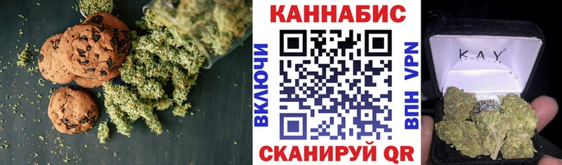 Купить  Руза  Еда ТГК марихуана 