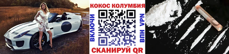 Cocaine Боливия  Купить закладки  Руза 