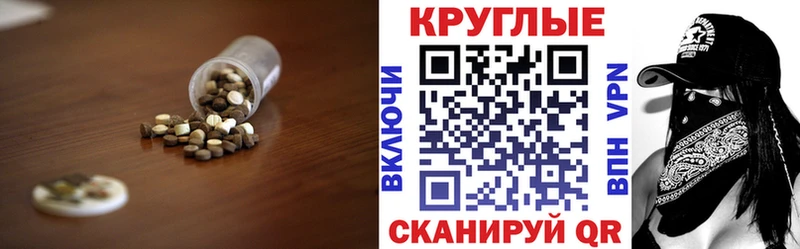 Купить  Руза  ЭКСТАЗИ 99% 