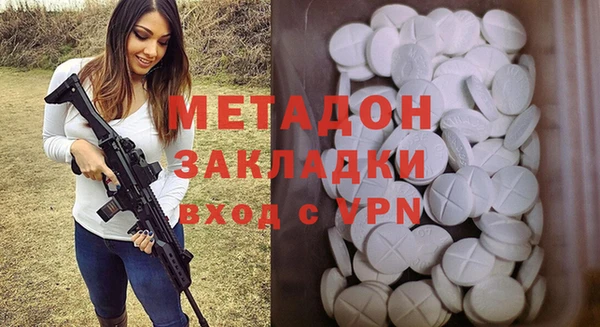 метадон Дмитриев