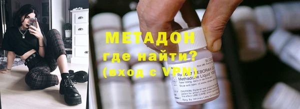 герыч Дмитровск