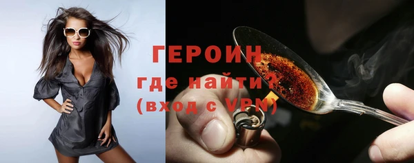 герыч Дмитровск