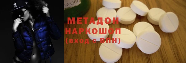 герыч Дмитровск