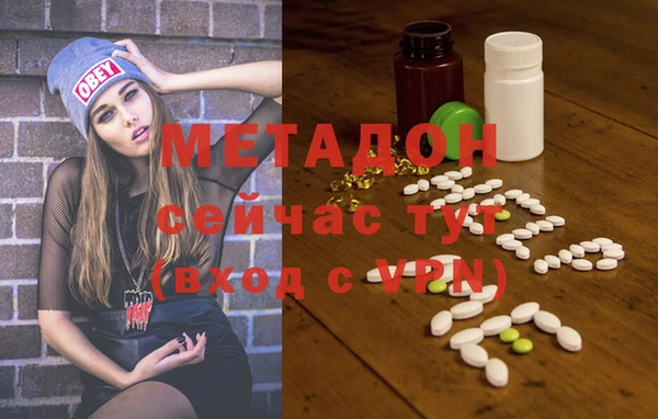 метадон Дмитриев