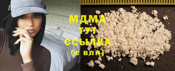 герыч Дмитровск