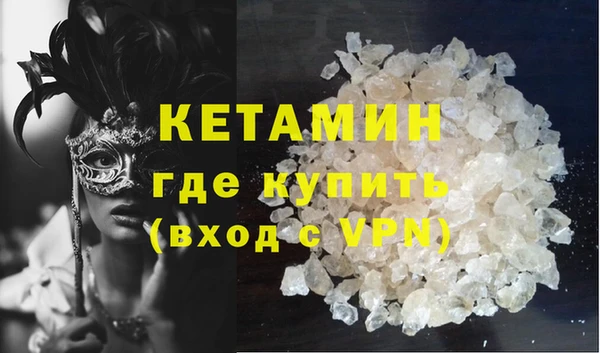 героин Дмитров