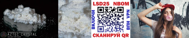Купить закладки  Руза  Лсд 25 экстази кислота 