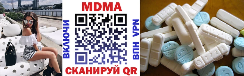 Купить  Руза  MDMA Molly 