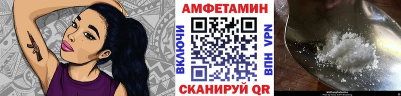 МЕТАМФЕТАМИН витя  Купить  Руза 