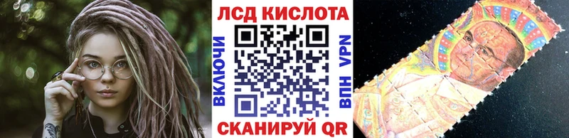 Наркотические марки 1,8мг  Купить закладки  Руза 
