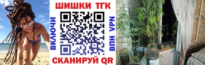 Купить  Руза  Бошки Шишки марихуана 